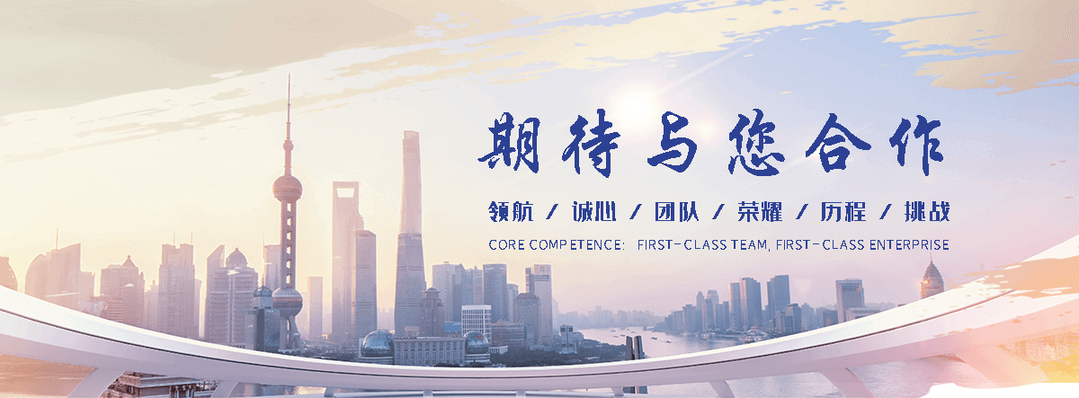 济南海狮租赁公司